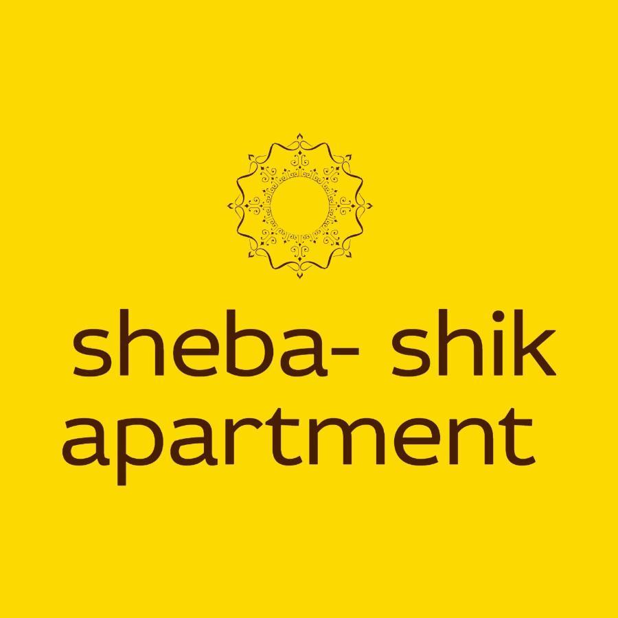 Sheba-Shik Apartment, Tel Hashomer שיבא-שיק, תל השומר,דירת סטודיו מקסימה! Ramat Gan Exteriér fotografie